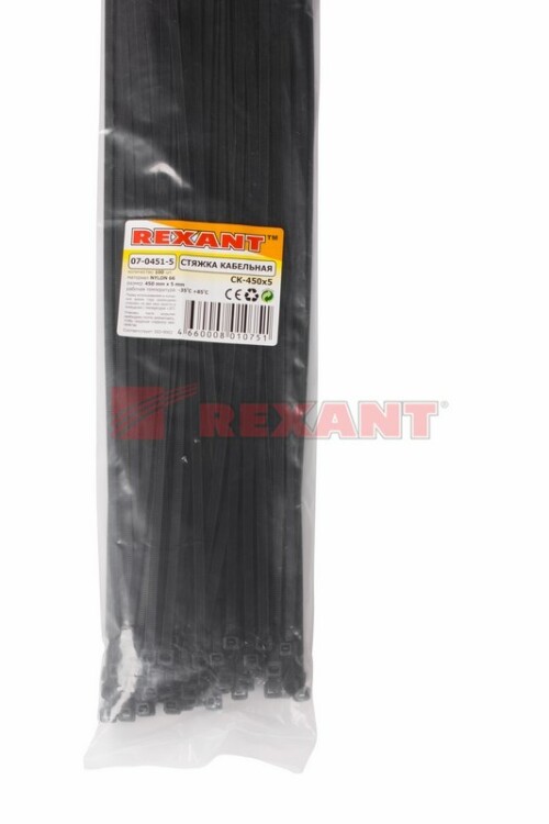 Стяжка кабельная (хомут)  450 x 4,8 мм черная (100 шт/уп) REXANT