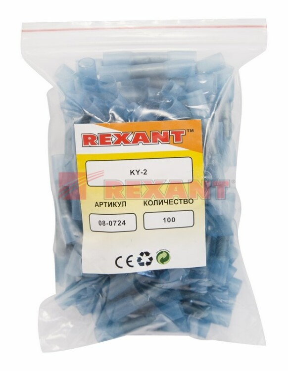 Соединитель (гильза) термоусаживаемый 1.5-2.5 мм (ГСИ-т 2,5) синий REXANT
