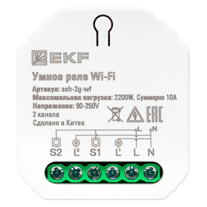 Реле умное Wi-Fi в подрозетник 2-канальное EKF Connect