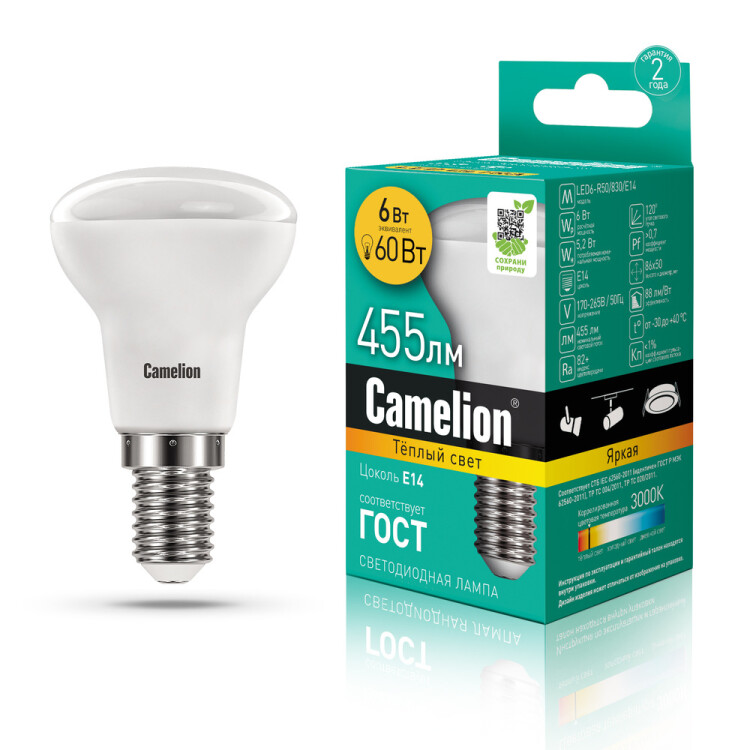 Лампа светодиод. (LED) R50 Е14 6Вт 3000К 455лм 230В матов. Camelion