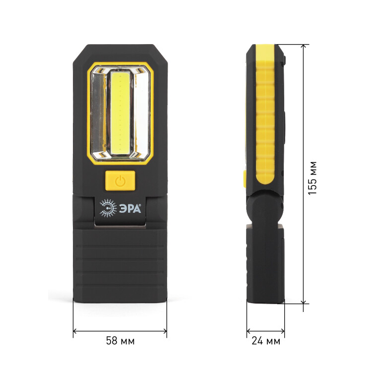 Фонарь (LED 5Вт COB+LED*3) Практик. черн-желт (3хААА) крючок. 2 магнита ЭРА