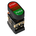 Кнопка APBB-22N "Пуск-Стоп" овальная 220В NO+NC EKF PROxima-Кнопки и кнопочные посты - купить по низкой цене в интернет-магазине, характеристики, отзывы | АВС-электро